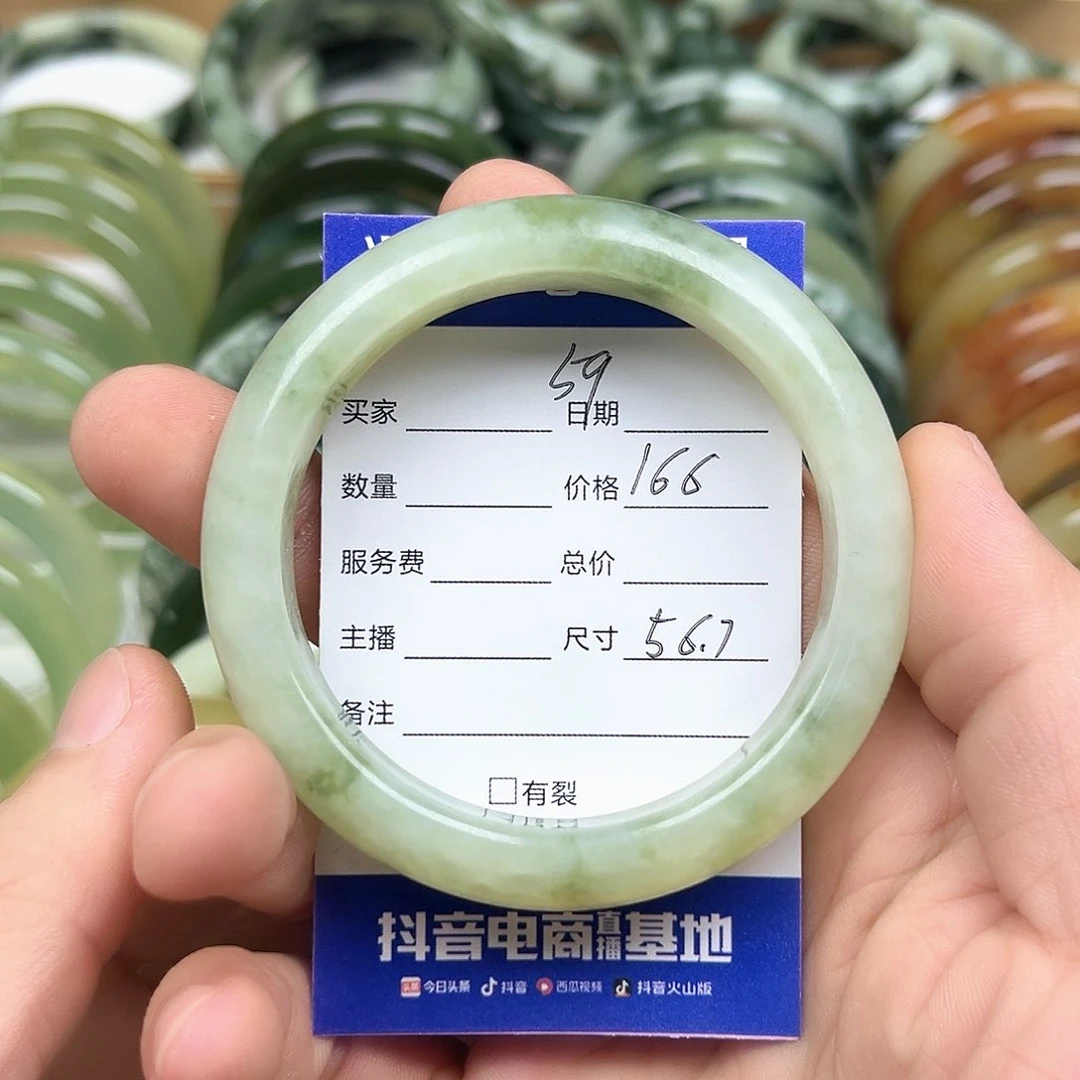 未镶嵌透闪石-蛇纹石玉手镯