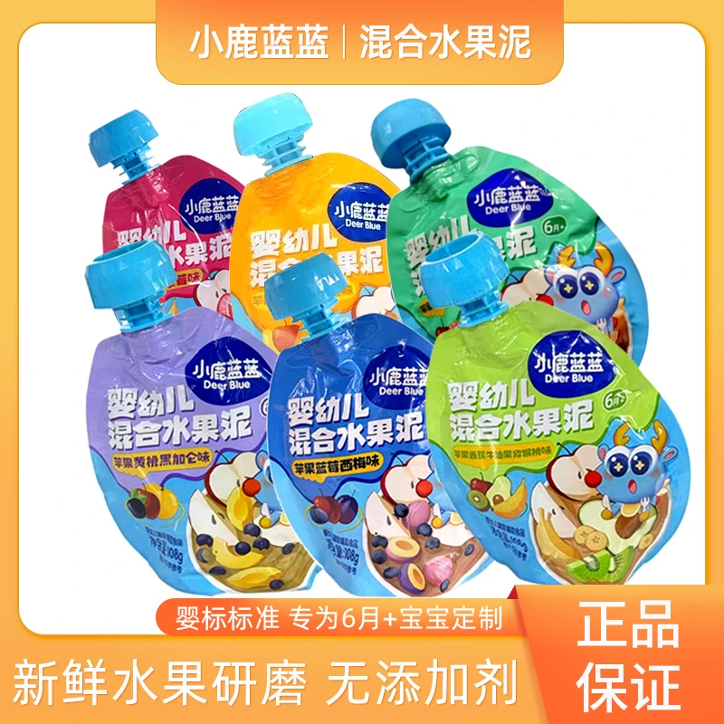 小鹿蓝蓝果泥谷物西梅泥水果泥婴幼儿6月+宝宝辅食泥