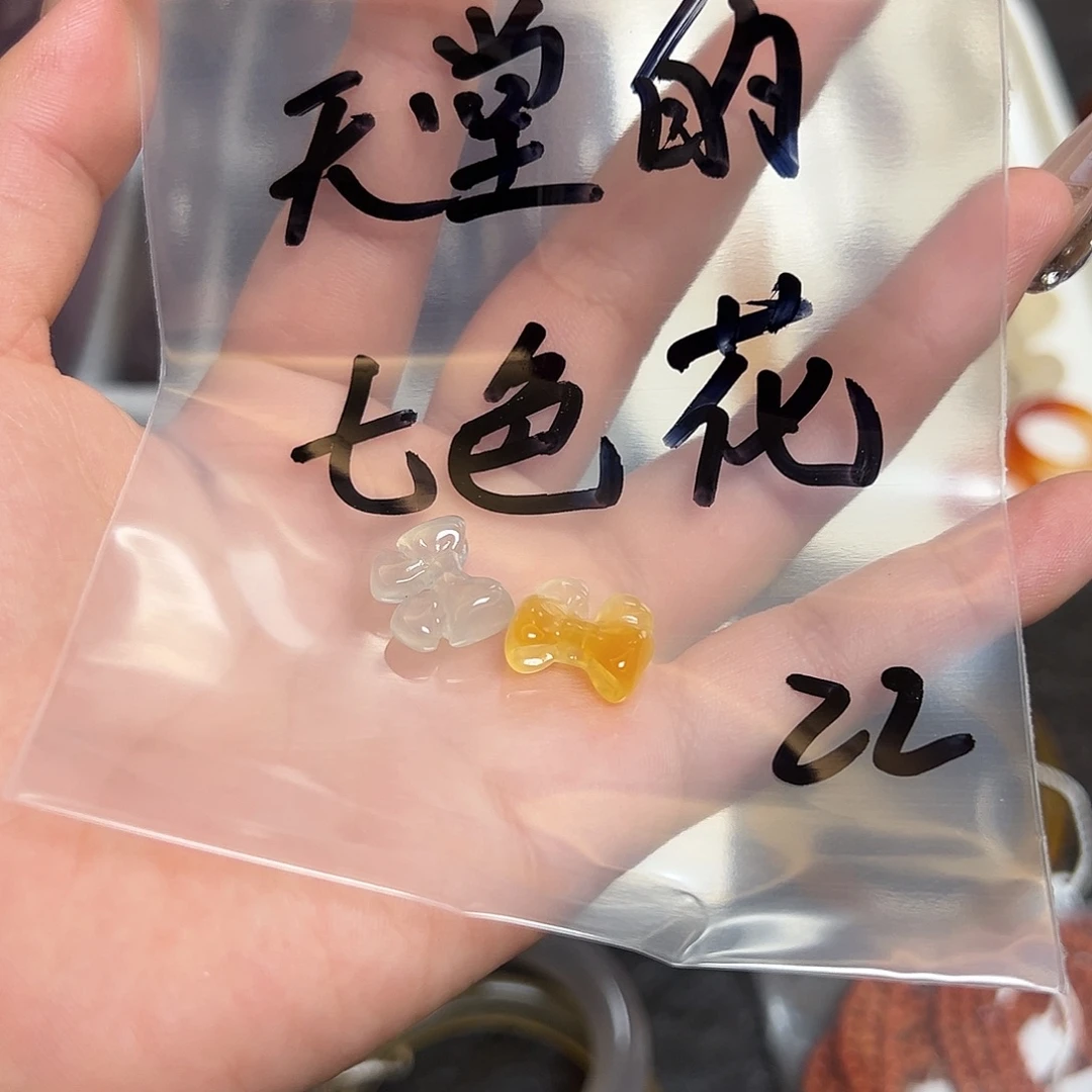 天***花未镶嵌玛瑙/玉髓珠宝半成品