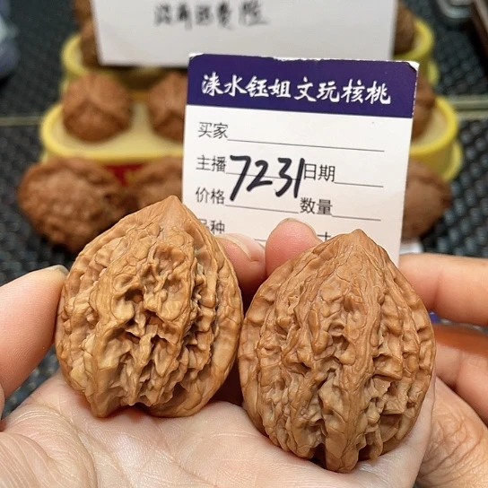 把件文玩核桃38.5全品大沽石7231