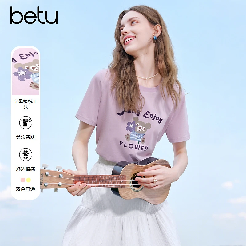 Betu/百图2025年夏季新款圆领舒适时尚休闲亲肤双色T恤2507T14
