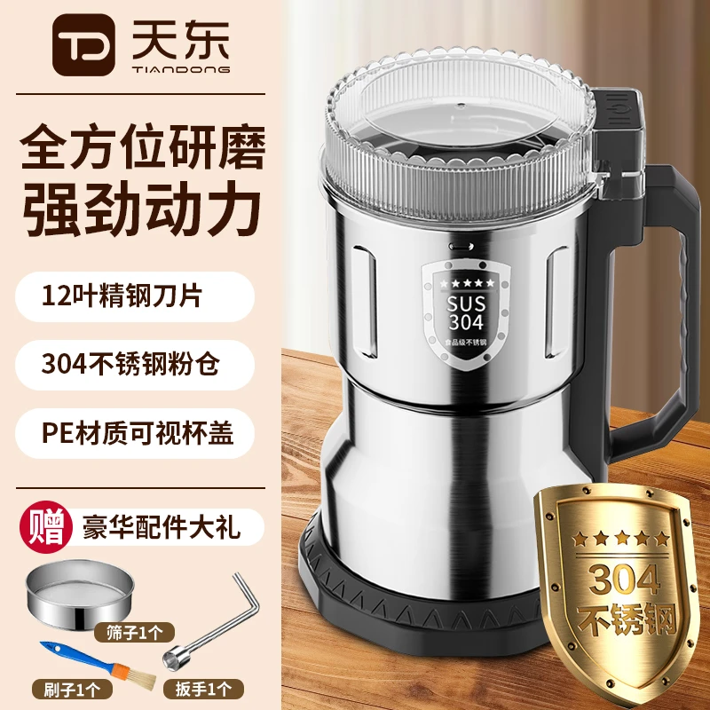 粉碎神器磨粉机五谷杂粮粉超细研磨机粉碎机大功率家用打粉机小型