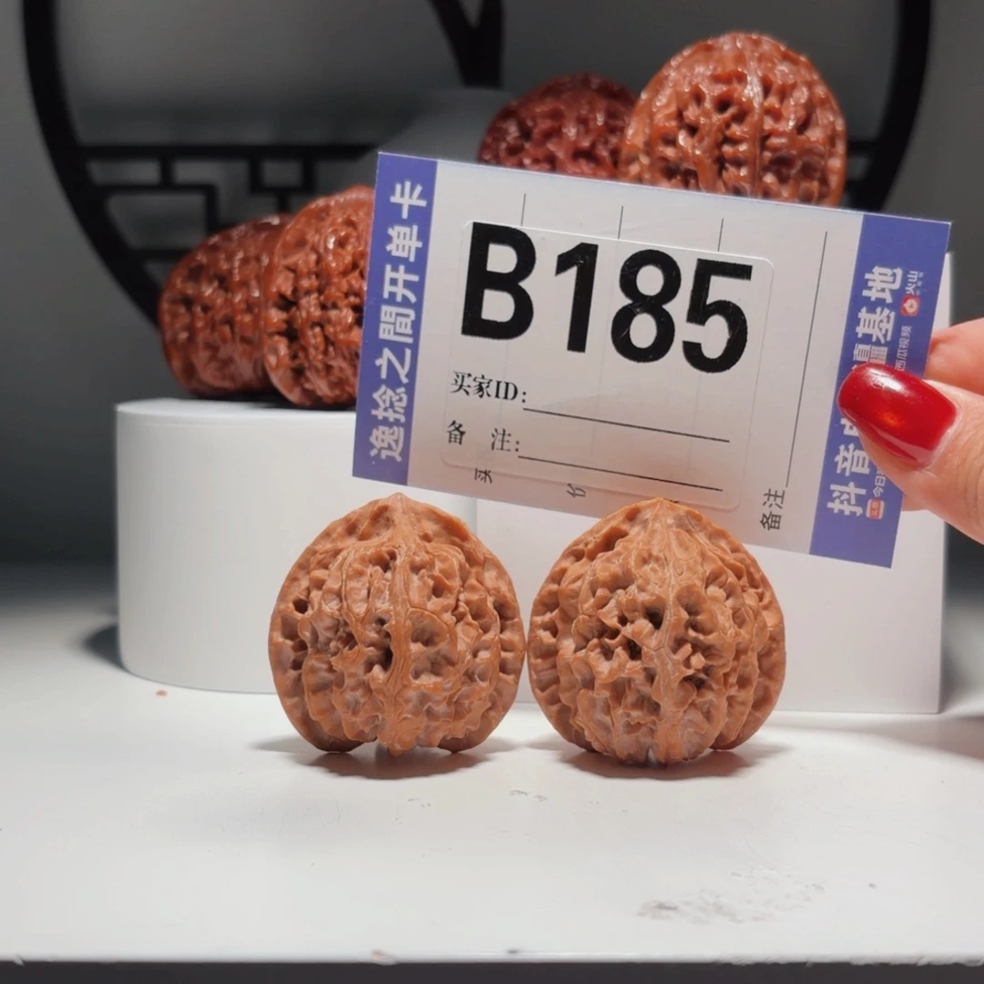 文玩核桃吊坠185号-逸捻橙皮苹果园A -尺40