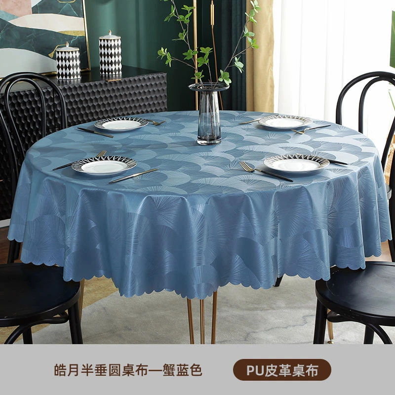 欧式轻奢高级感PU防水防油免洗圆桌布家用圆形台布餐桌布