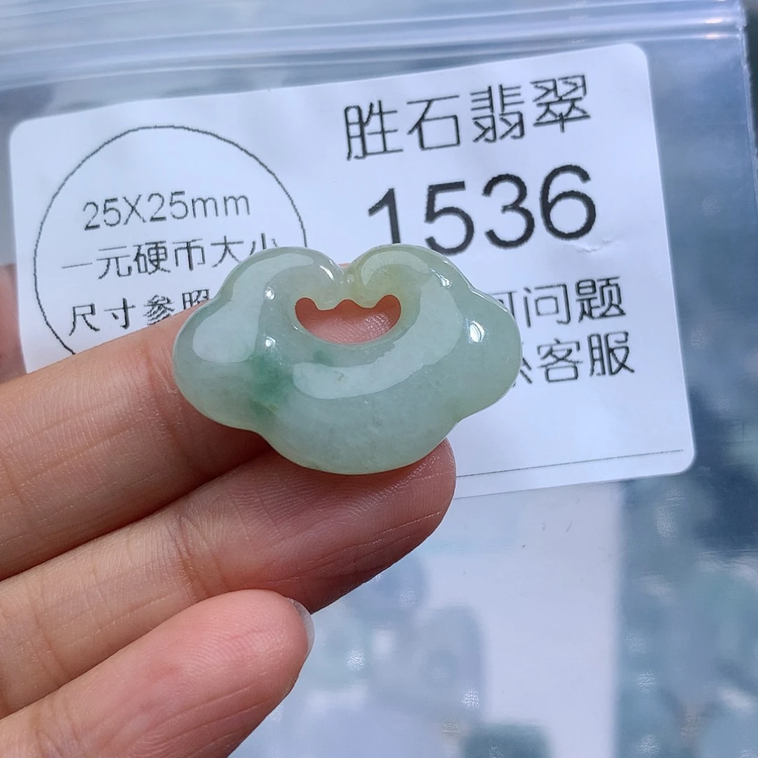 翡翠未镶嵌颈饰1536。