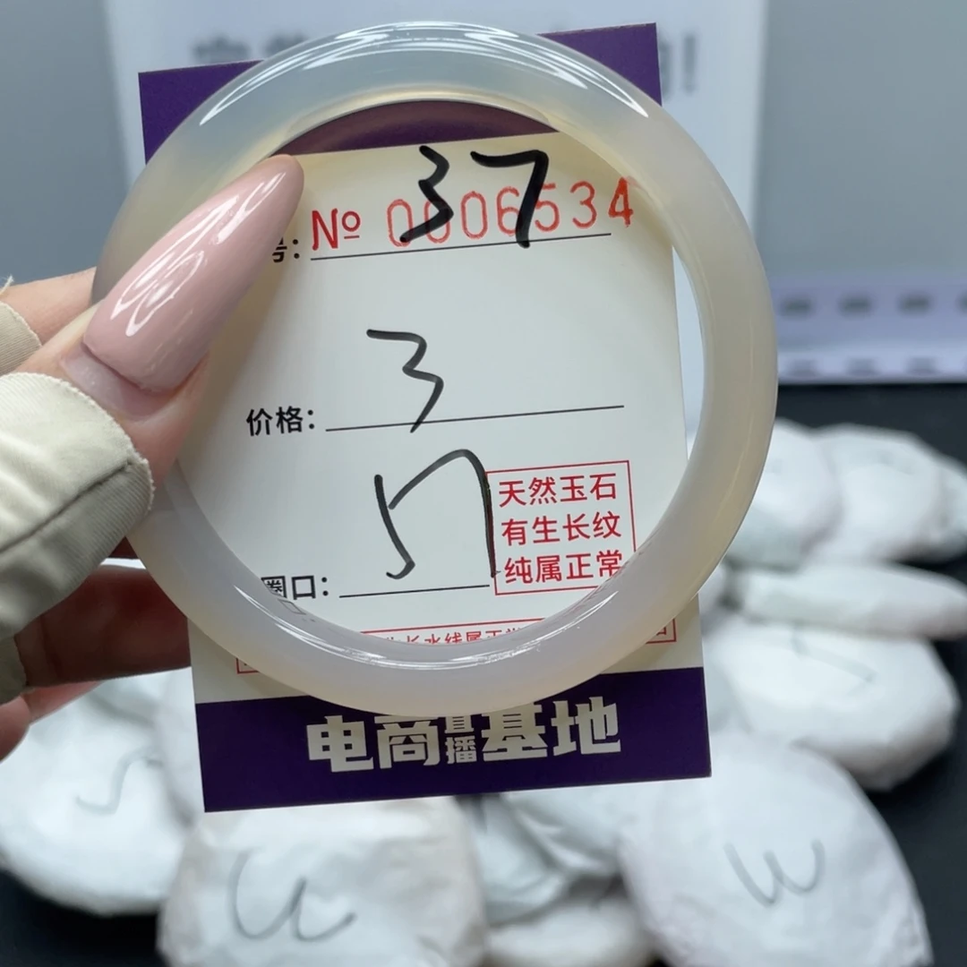 玛瑙/玉髓合金手镯37
