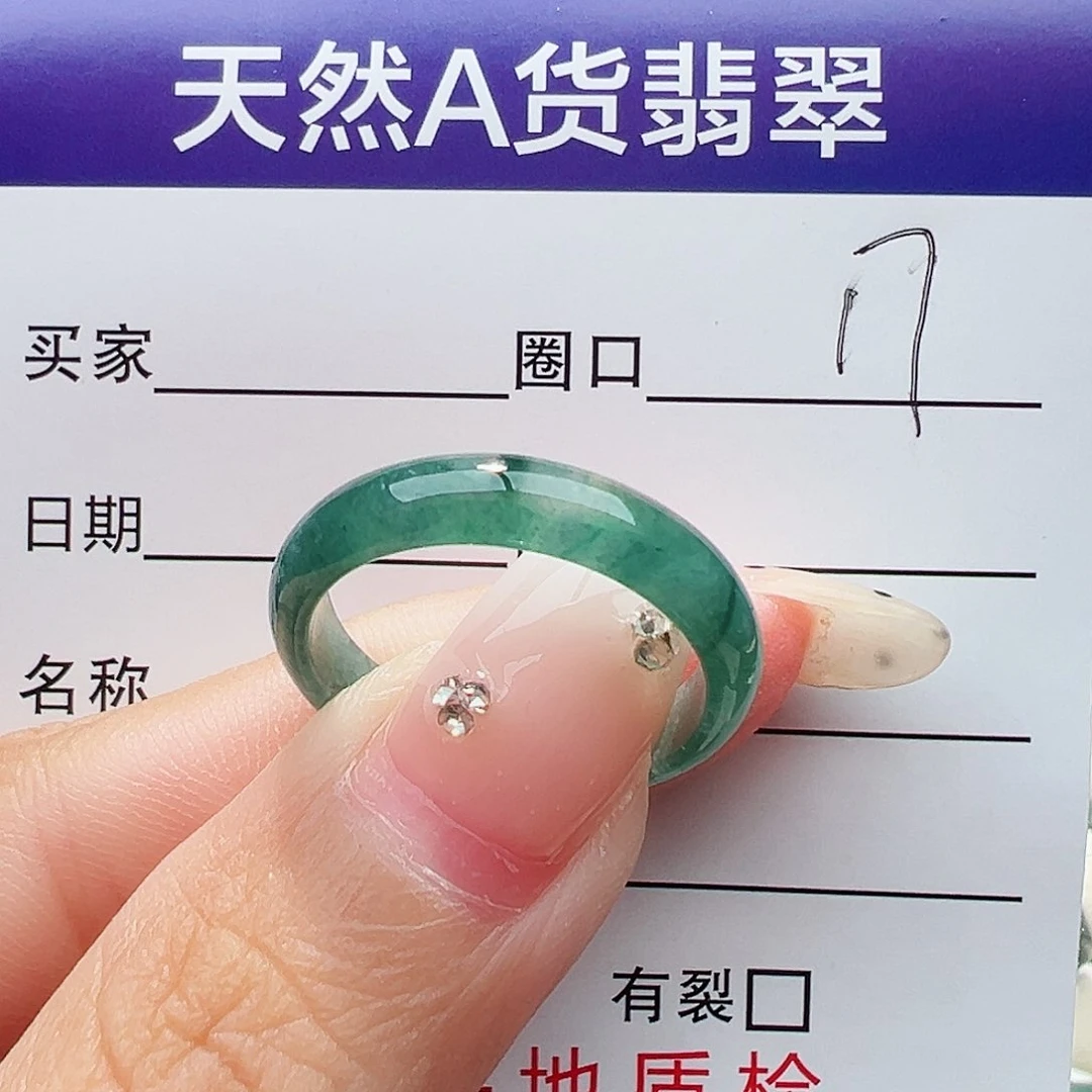 未镶嵌戒指翡翠最***朱戒指