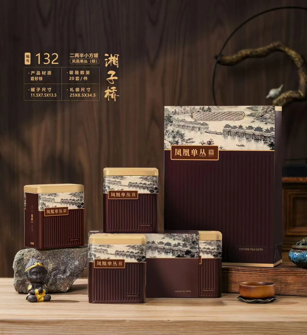 【莫物兄】凤凰单丛茶叶清香型蜜兰香湘子桥四罐一斤装棕色