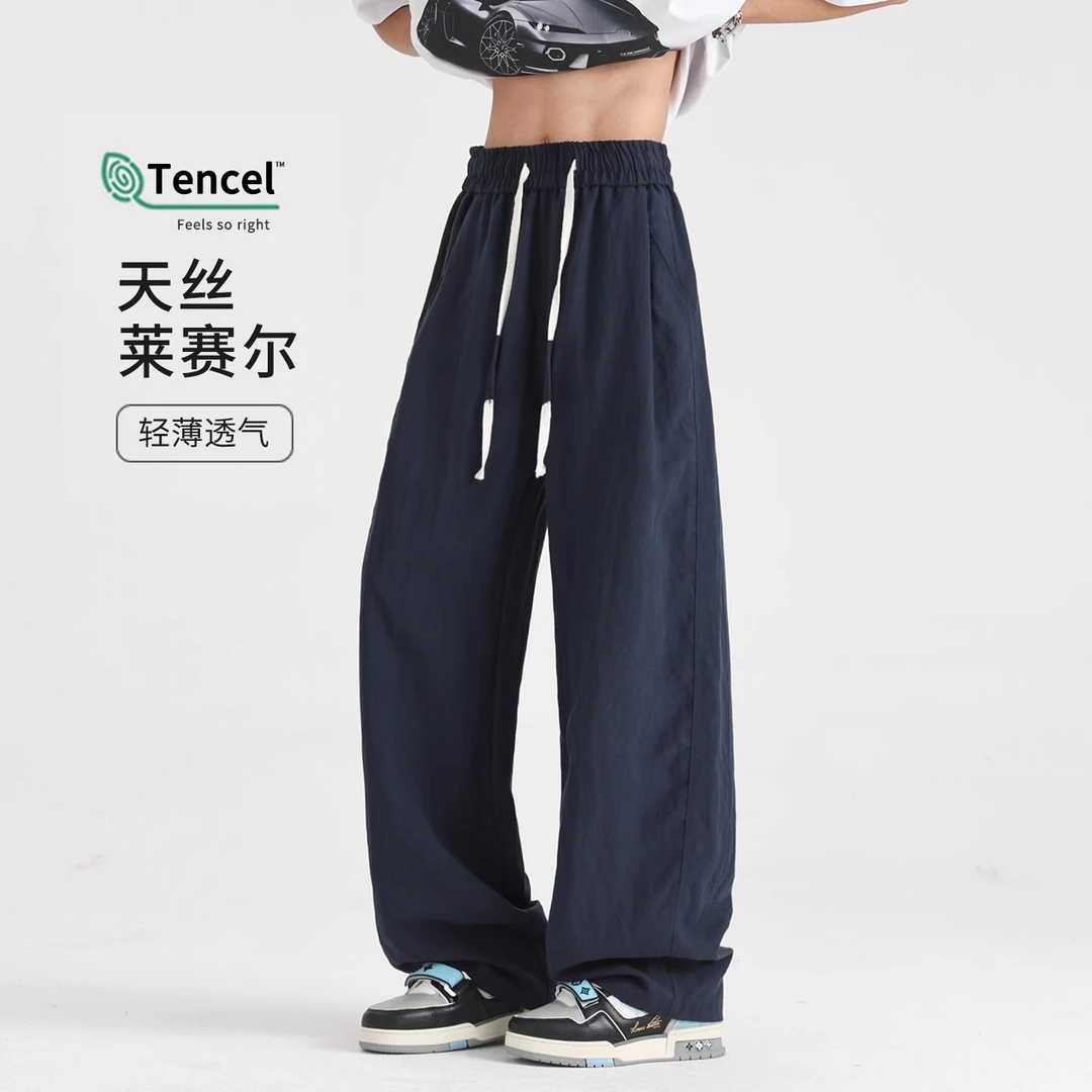 亚麻直筒裤子男生夏季藏青色休闲裤薄款宽松阔腿裤凉感棉麻运动裤