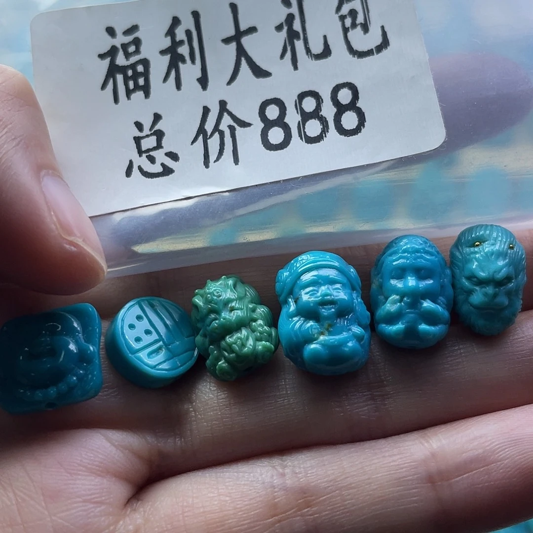 绿松石未镶嵌颈饰