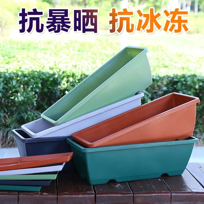 阳台室内种植箱长方条形花盆超厚耐用超窄花盆塑料霍伦加厚盆菜园