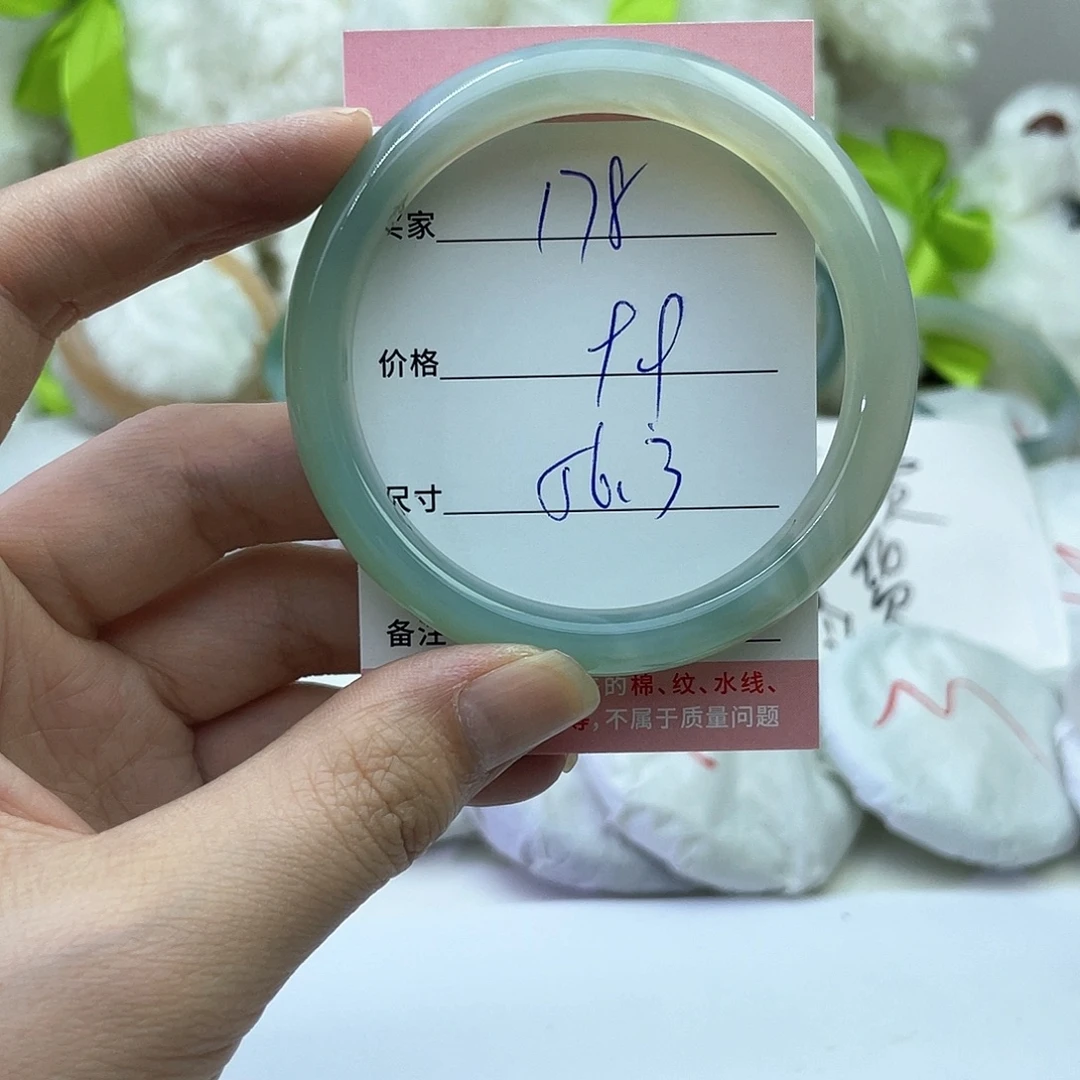 玛瑙/玉髓未镶嵌手镯178