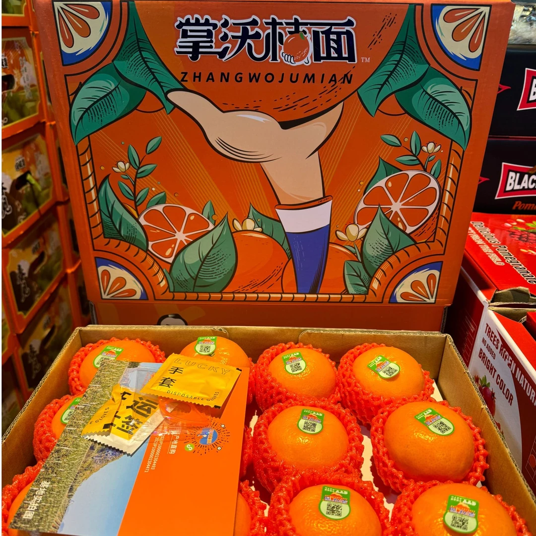 《农人老三》掌握桔面沃柑一箱8斤左右 包邮