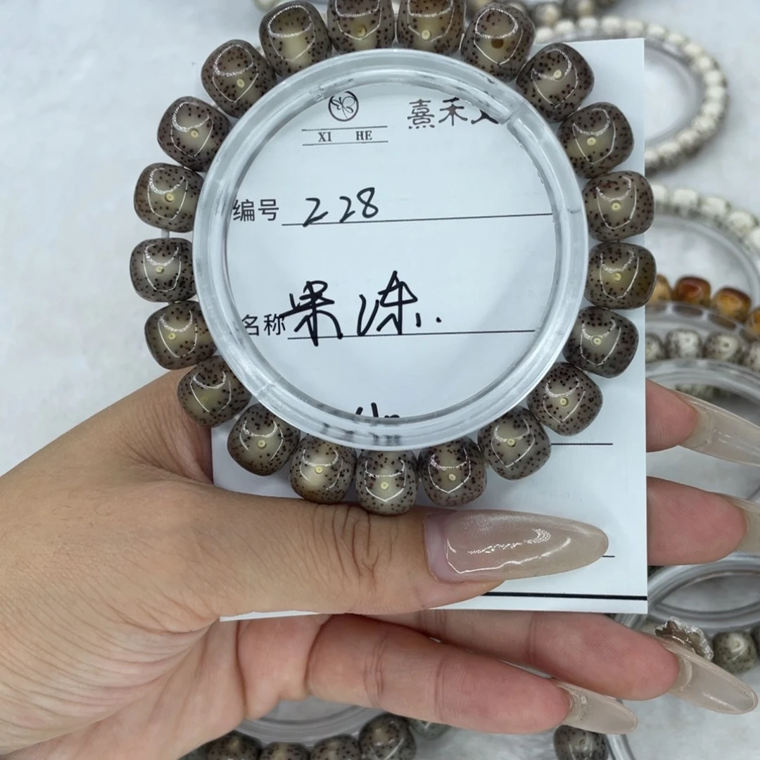 小***酒星月菩提手串28果冻