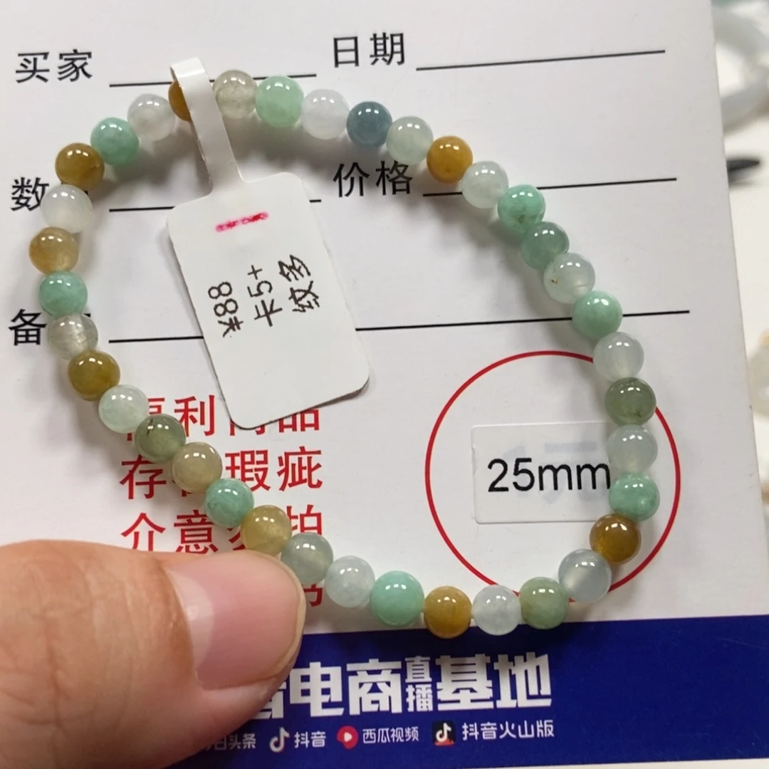 翡翠未镶嵌手链翡翠