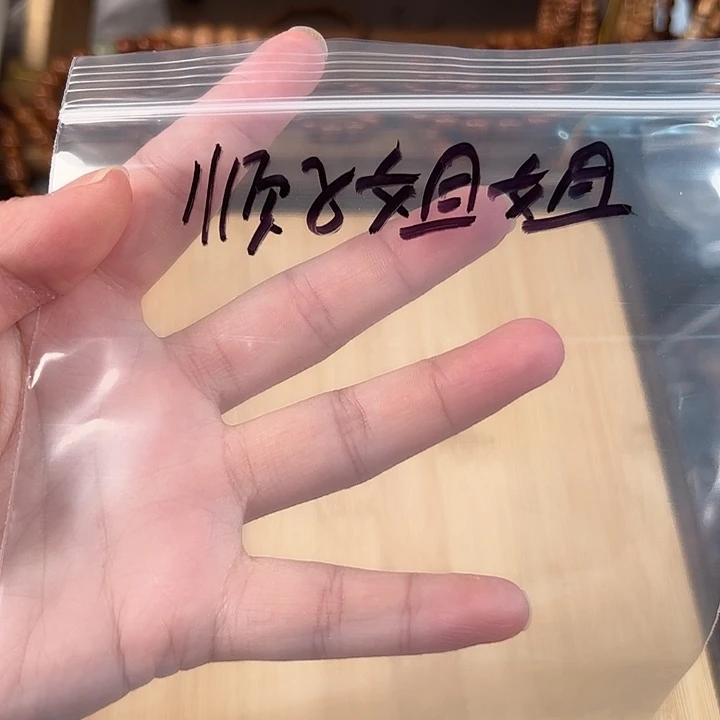 顺***）吊坠库克顺子姐姐专属