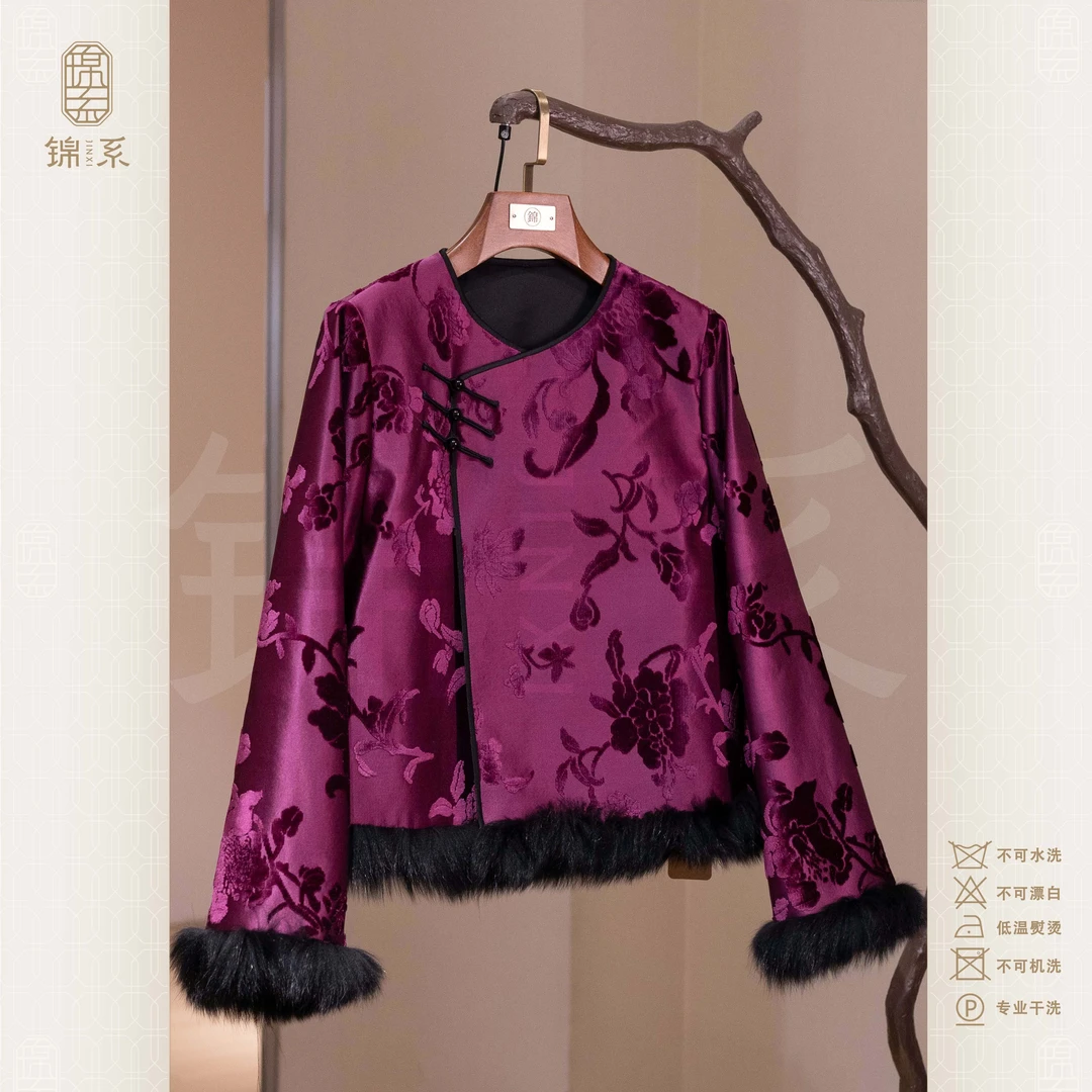 【锦系】漳绒拼狐狸毛新中式桑蚕丝圆领斜襟加棉长袖外套E-36982