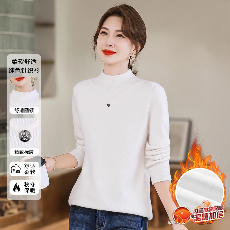 加绒加厚半高领白色针织衫女士秋冬2026新款气质温柔毛衣内搭上衣