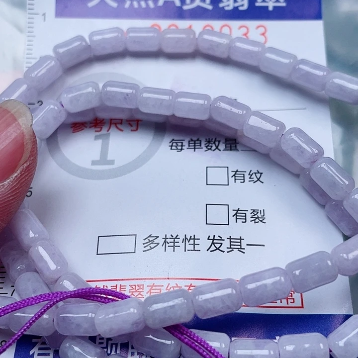 吊坠(赠链)未镶嵌翡翠