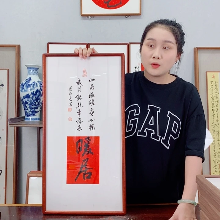 书法罗柏发书法作品
