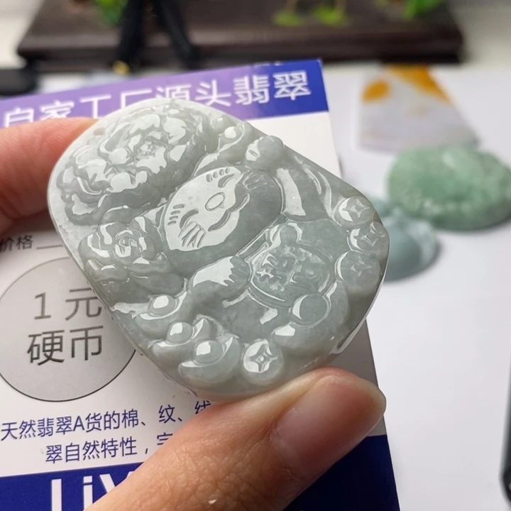 颈饰未镶嵌翡翠翡翠