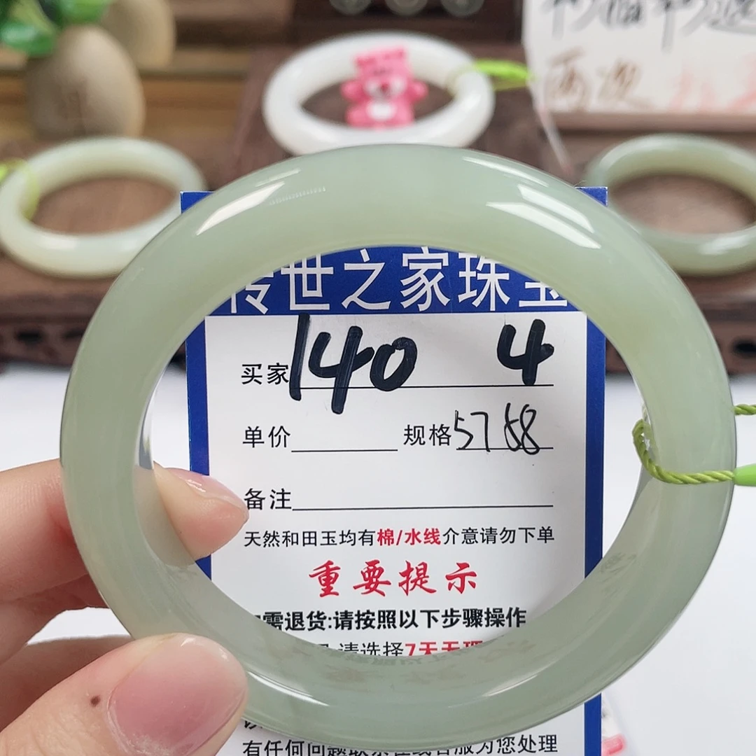 和田玉未镶嵌手镯