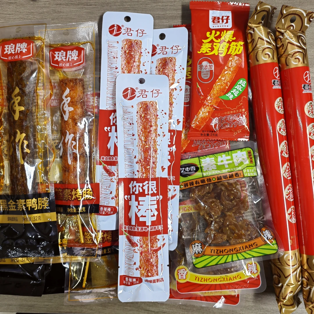 7月5号  辣条组合  日期9月2至10月10