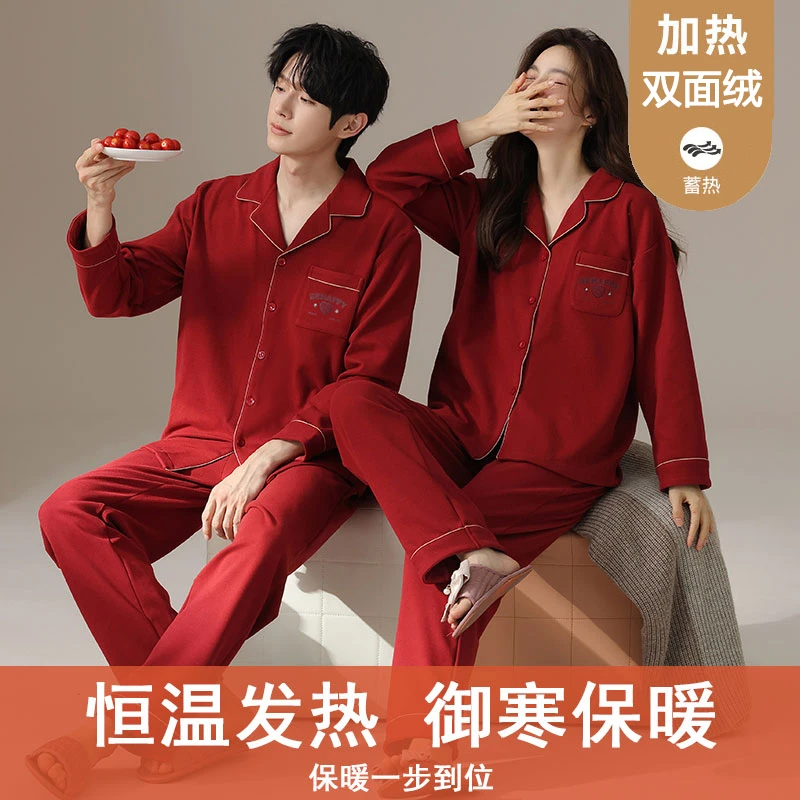 加厚德绒御寒保暖蓄热红色睡衣秋冬男女家居服新婚喜庆本命年
