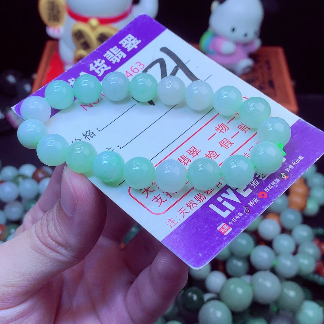 翡翠未镶嵌毛衣链