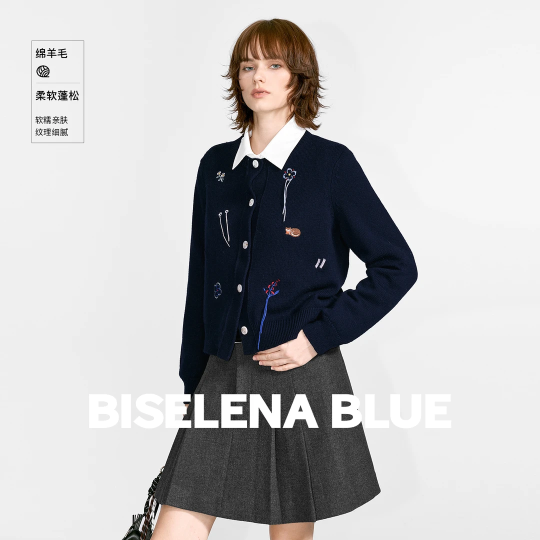 【好柿发生】贝茜妮趣味绣花毛衣针织衫女2025年冬季新款开衫外套