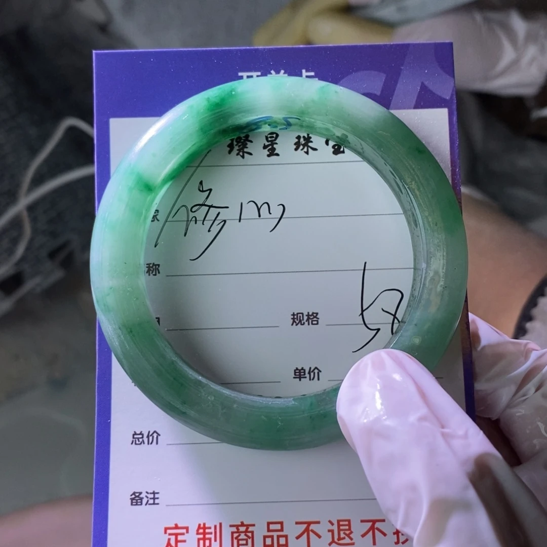 修***心石英质玉未镶嵌手镯定制