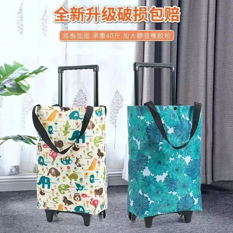 买菜购物车折叠拖轮拉杆便携轮子可折叠购物袋超市拖车家用小拉J