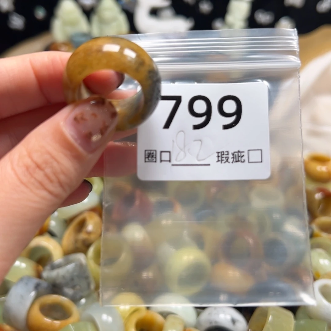 7***月蛇纹石玉未镶嵌戒指
