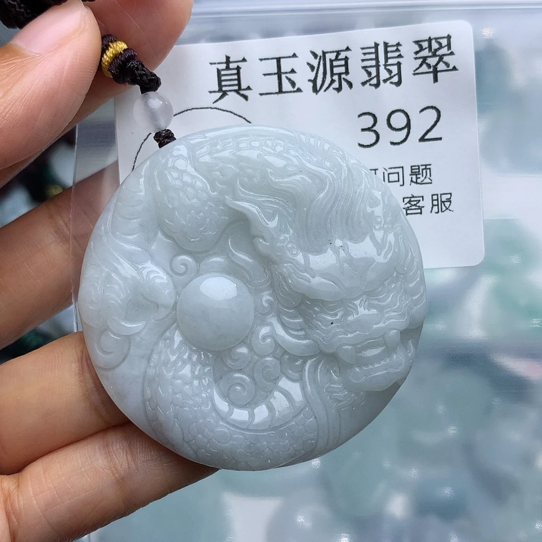 颈饰未镶嵌翡翠392