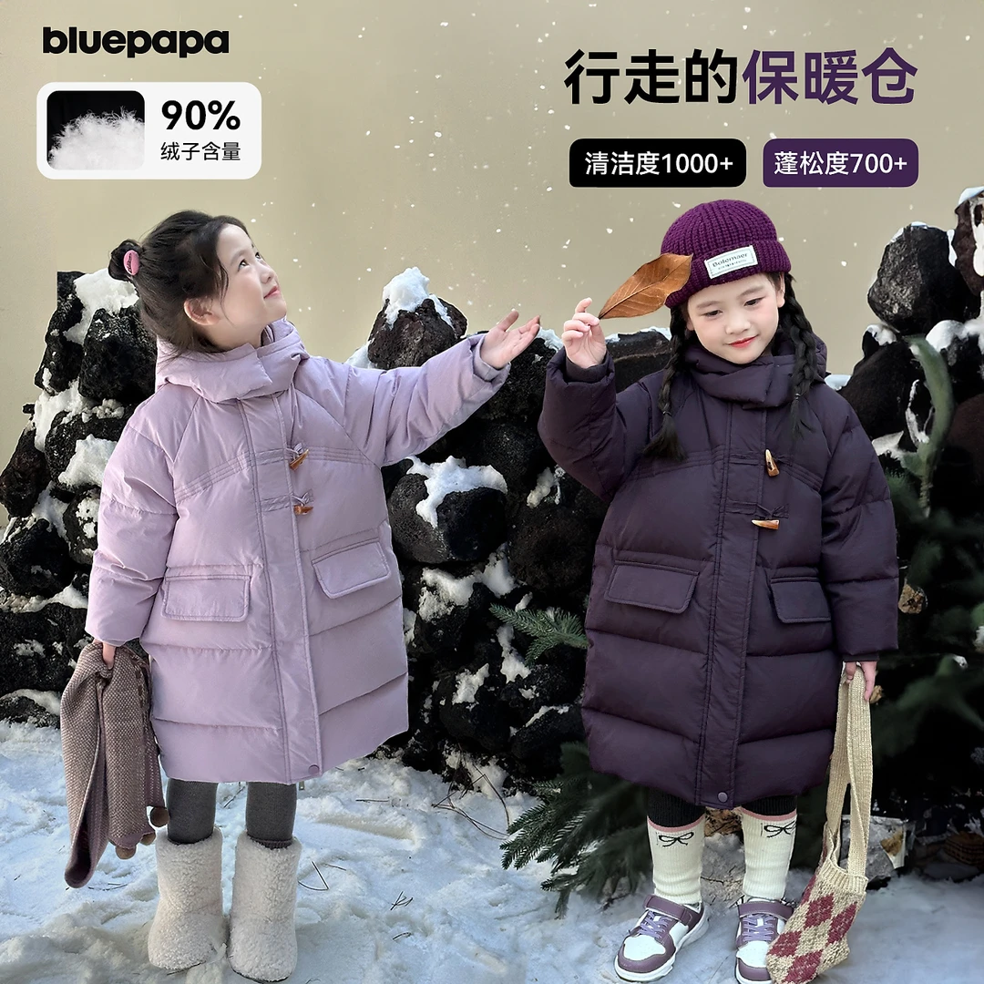【挡风被】BLUEPAPA儿童羽绒服2024冬季新款90白鸭绒长款牛角扣外套