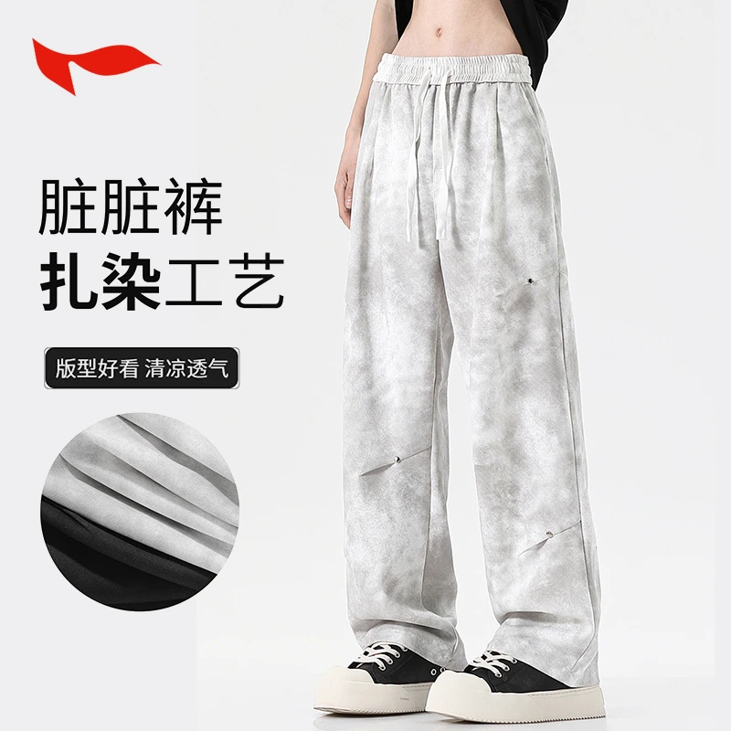 FLYMAN/李宇脏脏裤夏秋休闲百搭直筒长裤扎染舒适潮休闲裤男女款