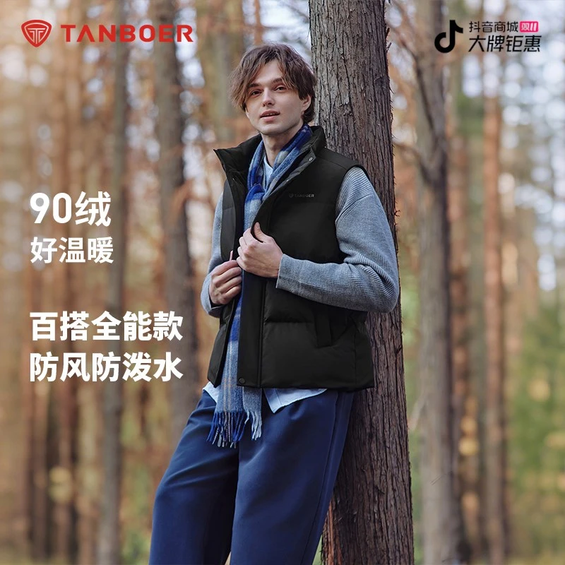 坦博尔商场同款羽绒服男保暖马甲户外休闲外穿立领背心TA5530107A