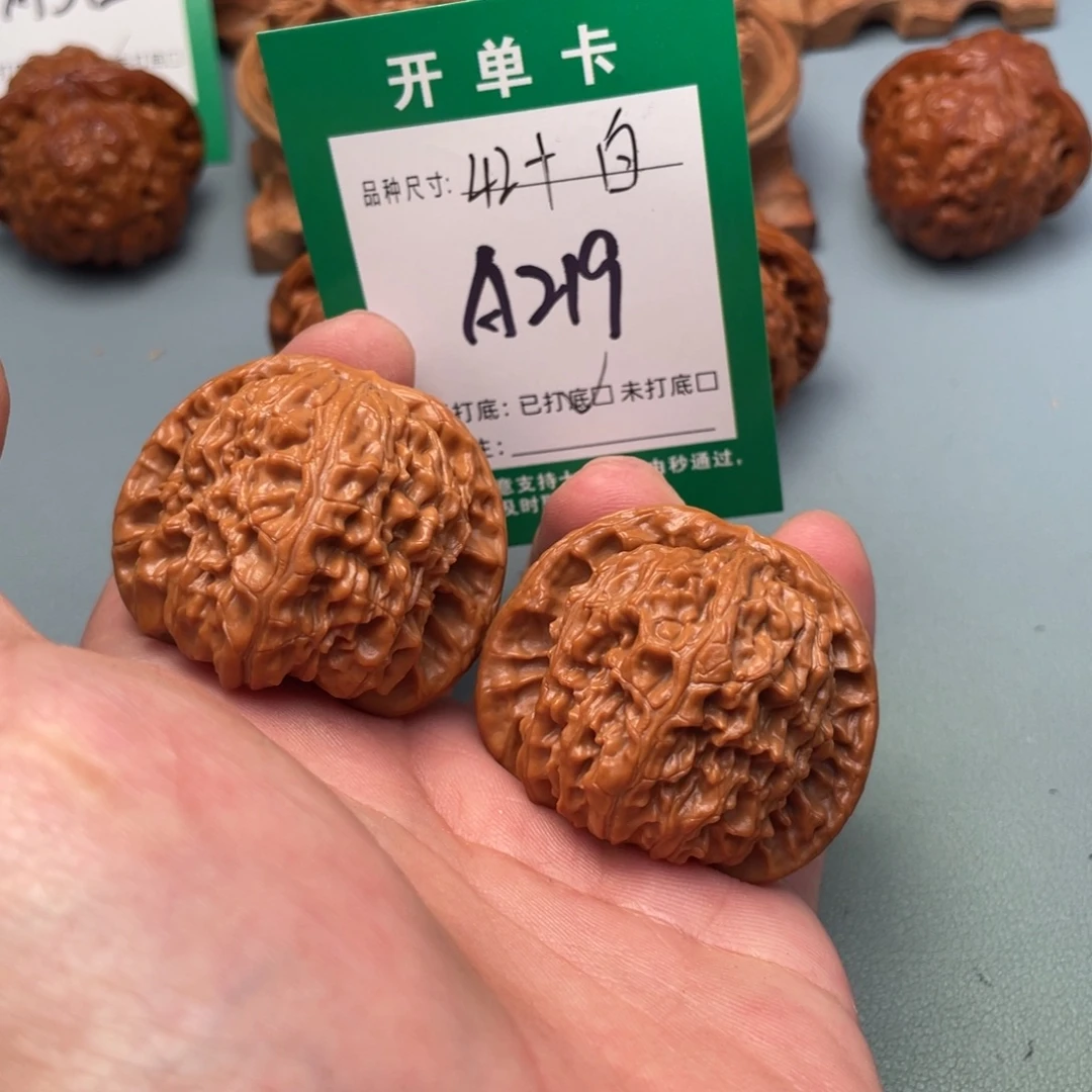 把件文玩核桃文玩