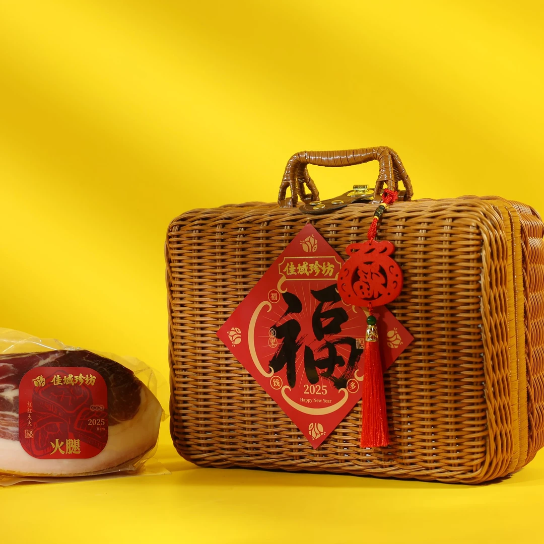 灵蛇“织”珠云南土特产礼盒