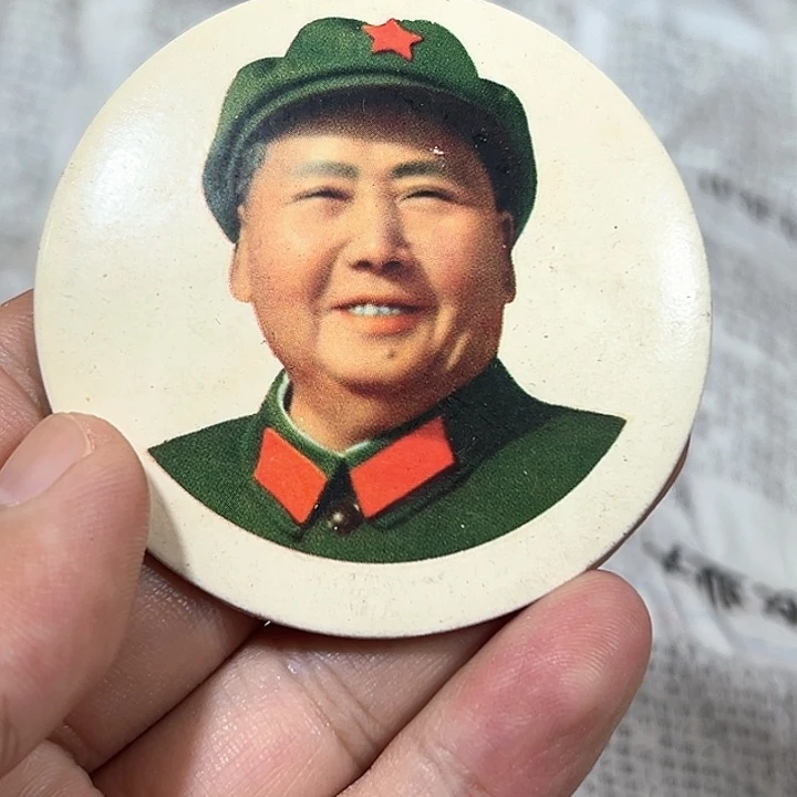 用***4其他普通金属纪念章