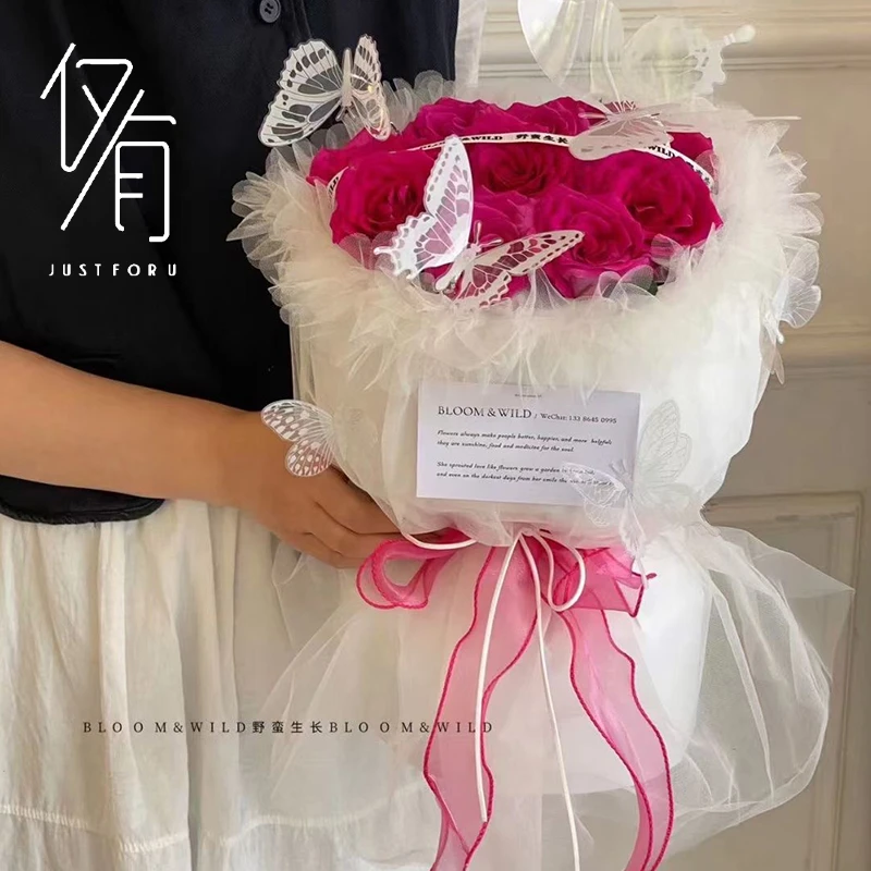 【仅有】七夕爆款 花束飞仙裙纱 鲜花花束包装花艺资材