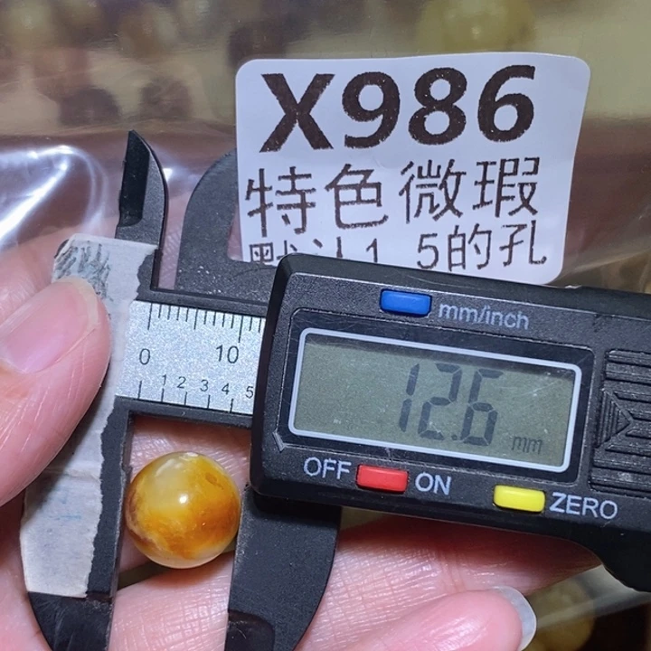未镶嵌琥珀裸石未镶嵌琥珀蜜蜡裸石
