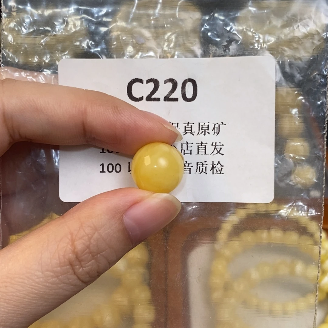 六***叁蜜蜡未镶嵌珠宝奇石
