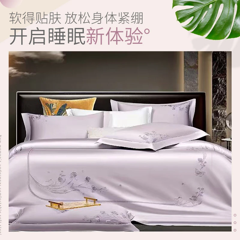 180支长绒棉四件套 舒适亲肤 细腻服帖自然触感轻奢简约丝滑透气