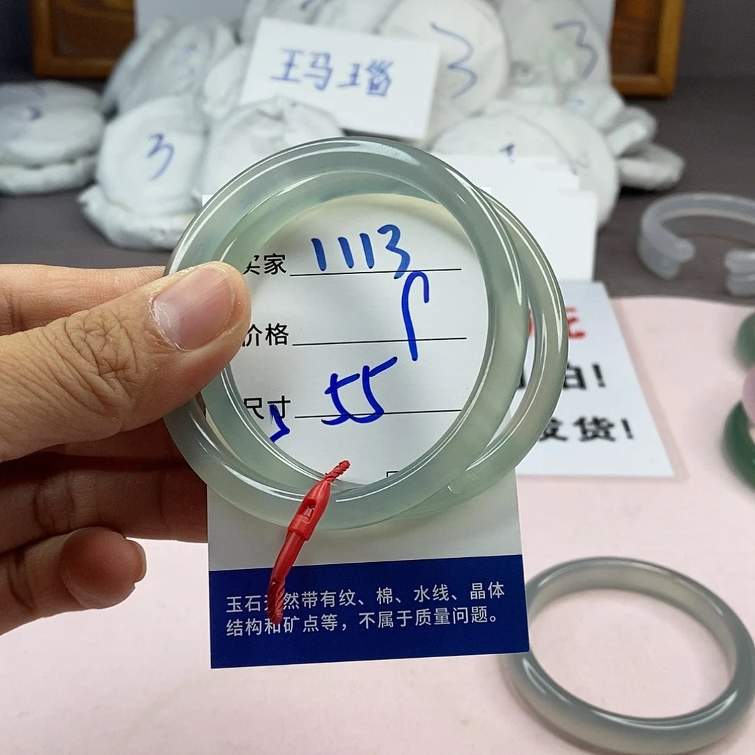 玛瑙/玉髓手镯未镶嵌1113