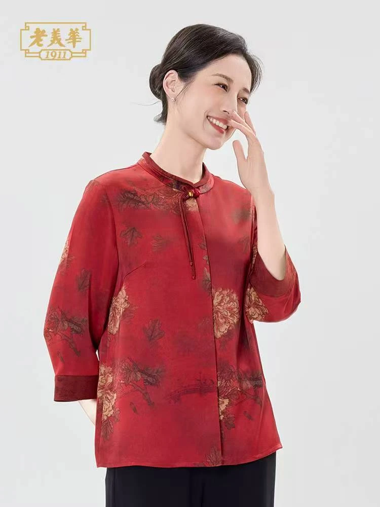 老美华秋女仿桑蚕丝黑丝提花新中式七分袖衬衫433206012/253514N