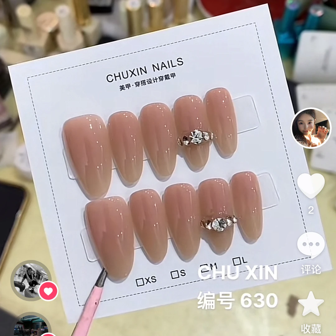 【630嬛嬛恋人】温柔渐变美甲贴纯欲风闪钻显白手工穿戴甲高级感