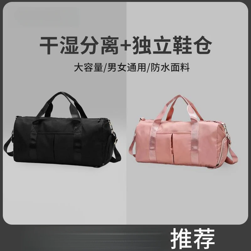 游泳包干湿分离健身包女大容量便携泳衣收纳袋防水泳包篮球运动包