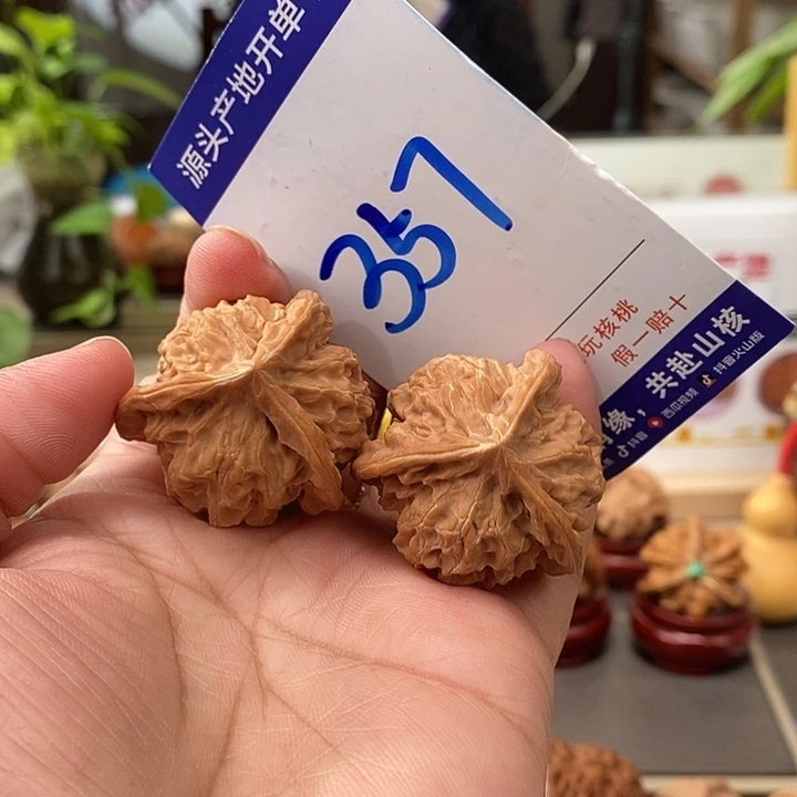 文玩核桃把件35天然盘山三棱357号