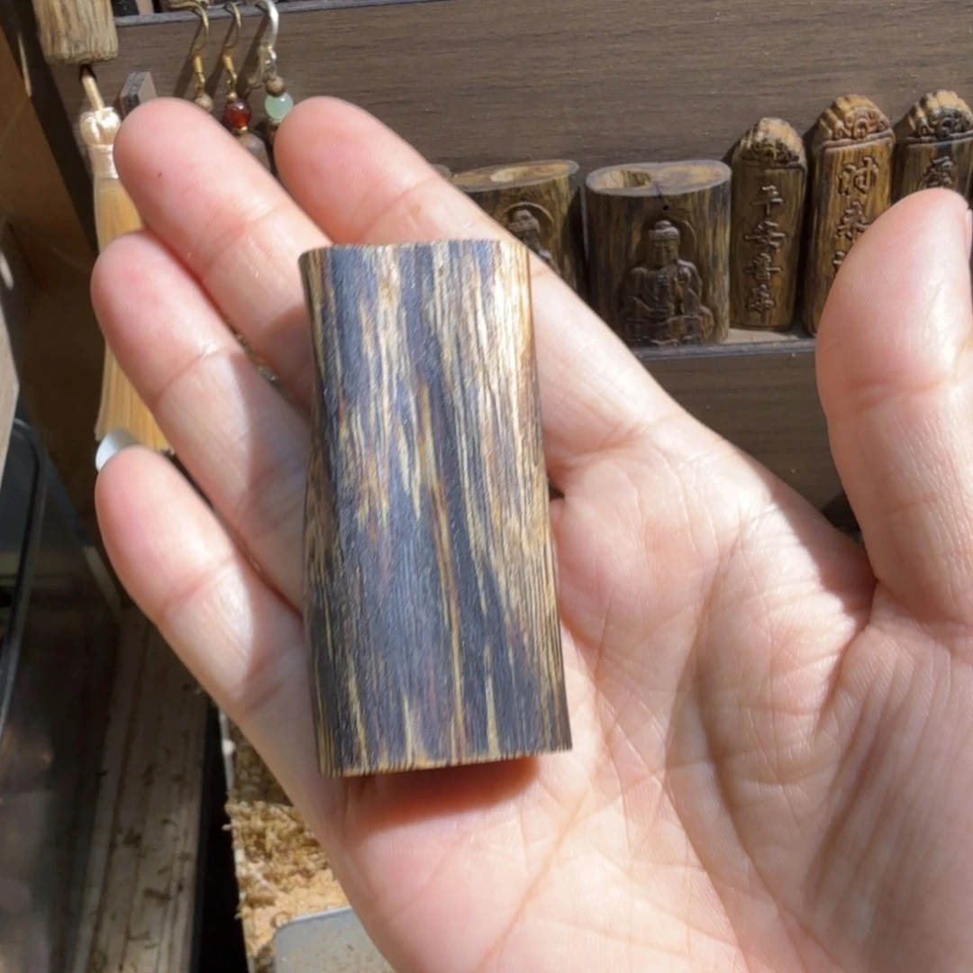 沉香碎屑沉香绿棋楠块料11.8克